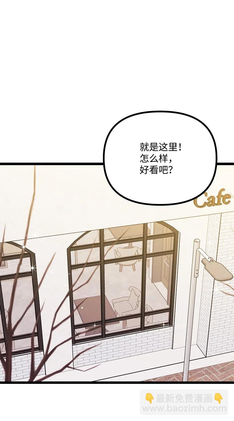 21 只对我一个人(1/2)-第19话