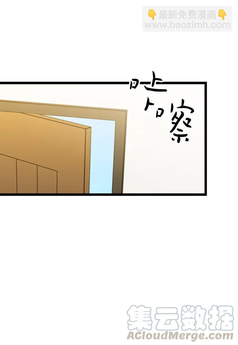21 只对我一个人(1/2)-第19话
