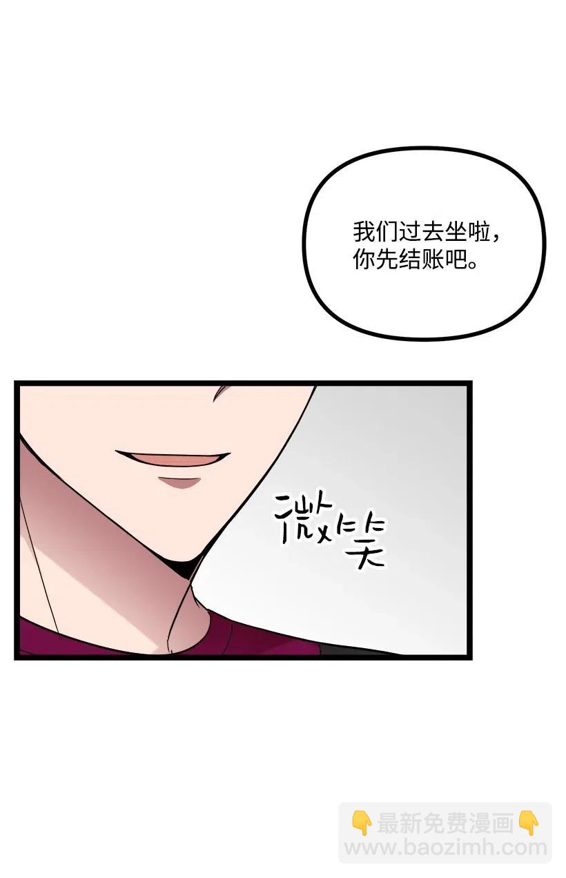 21 只对我一个人(1/2)-第19话