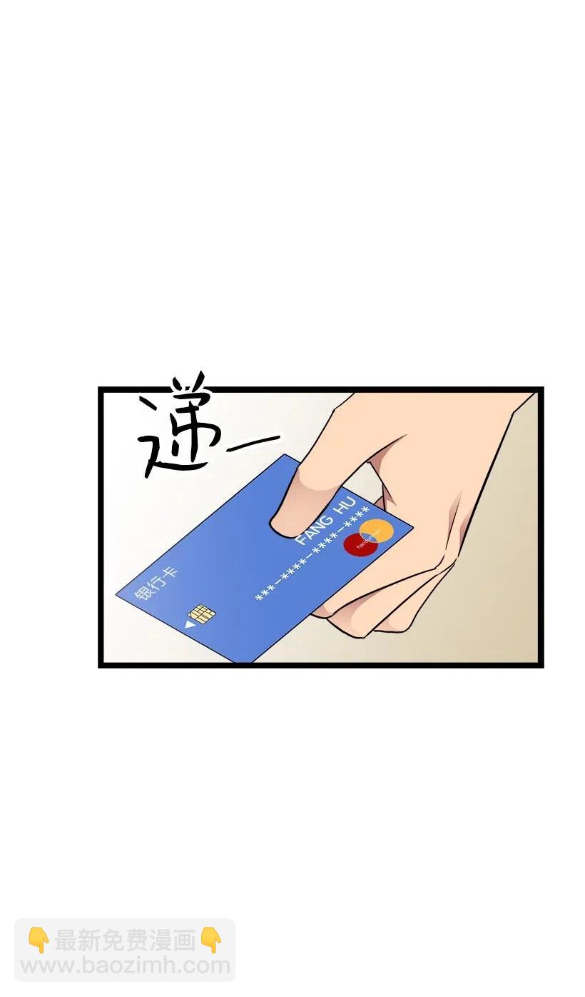 21 只对我一个人(1/2)-第19话