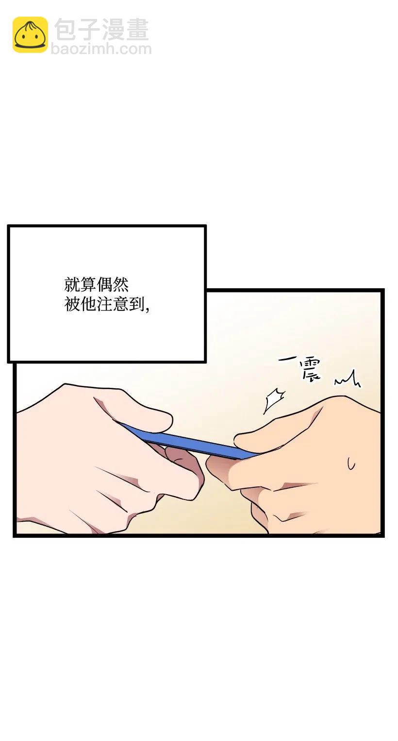21 只对我一个人(1/2)-第19话