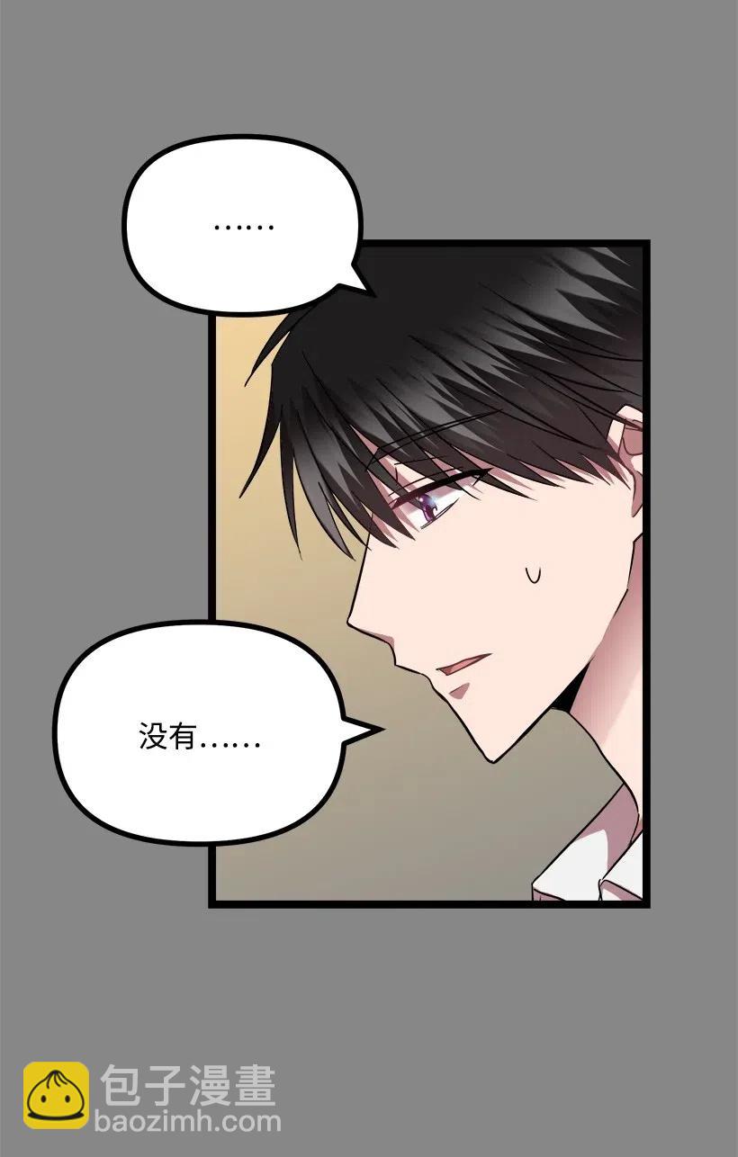 21 只对我一个人(1/2)-第19话