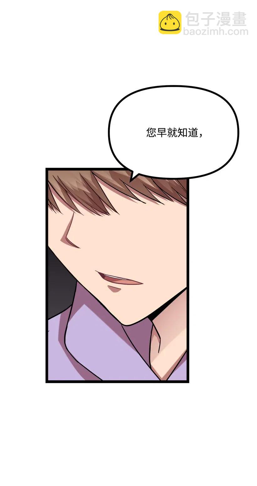 24 我不喜欢你(1/2)-第21话