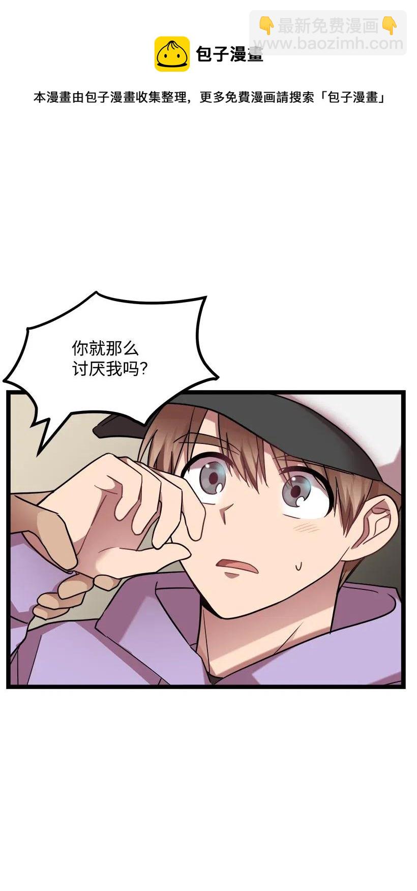 24 我不喜欢你(1/2)-第21话