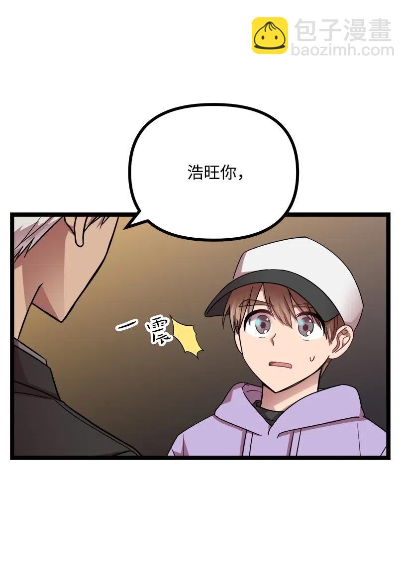 24 我不喜欢你(1/2)-第21话