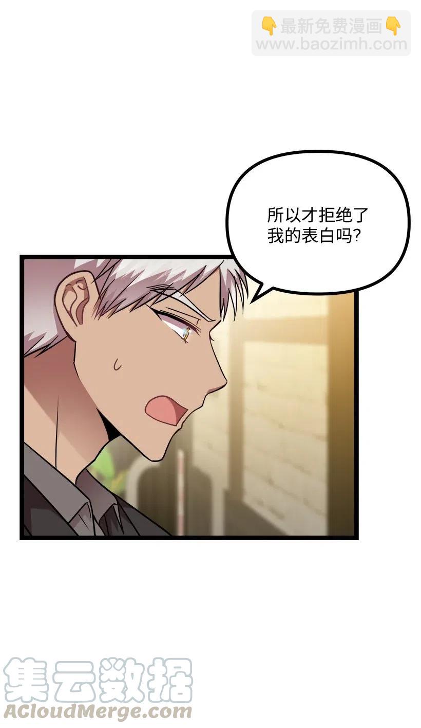 24 我不喜欢你(1/2)-第21话