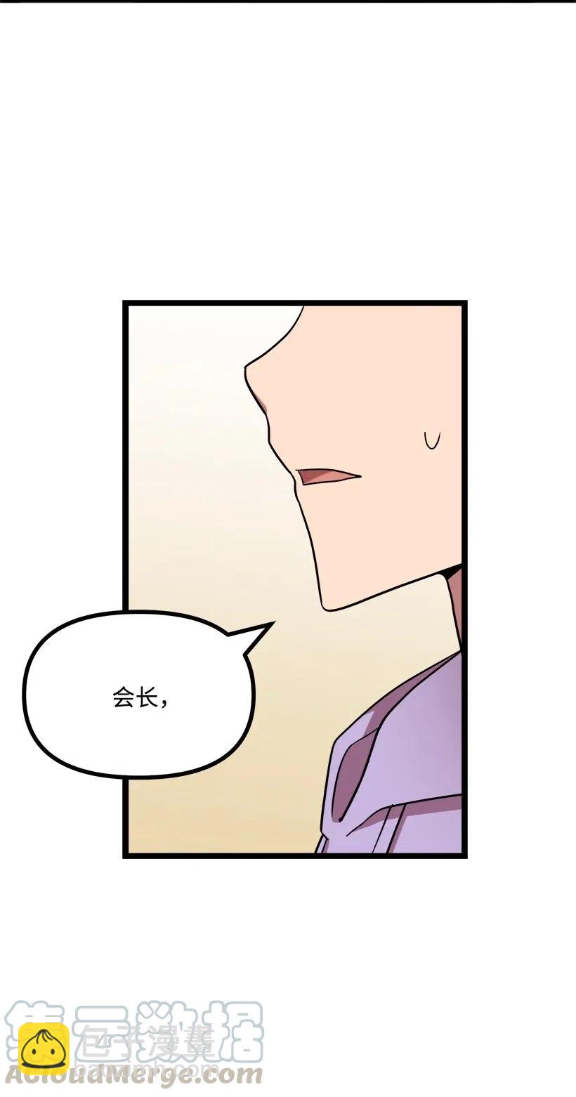 24 我不喜欢你(1/2)-第21话