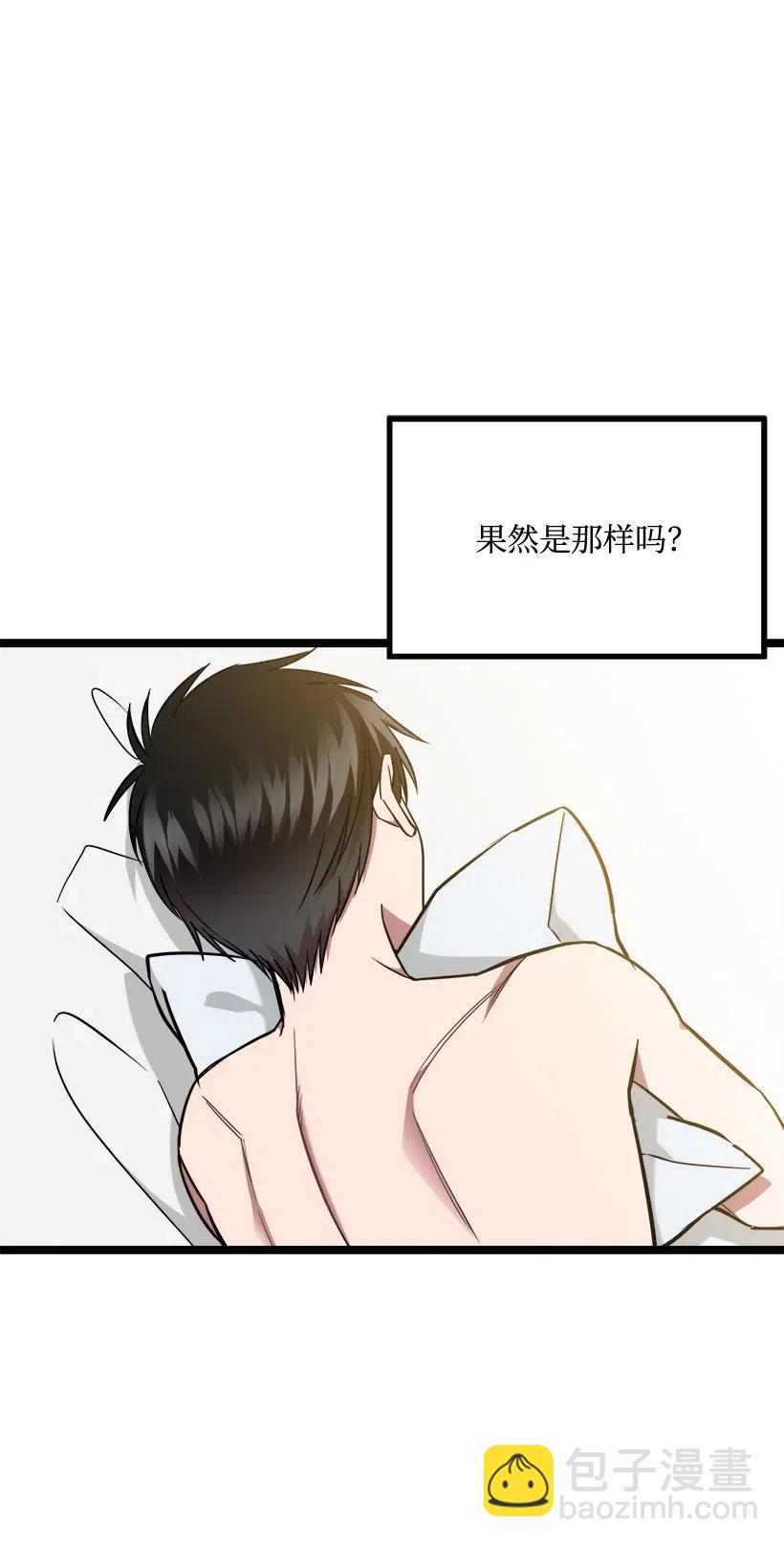 26 我确定(1/2)-第23话