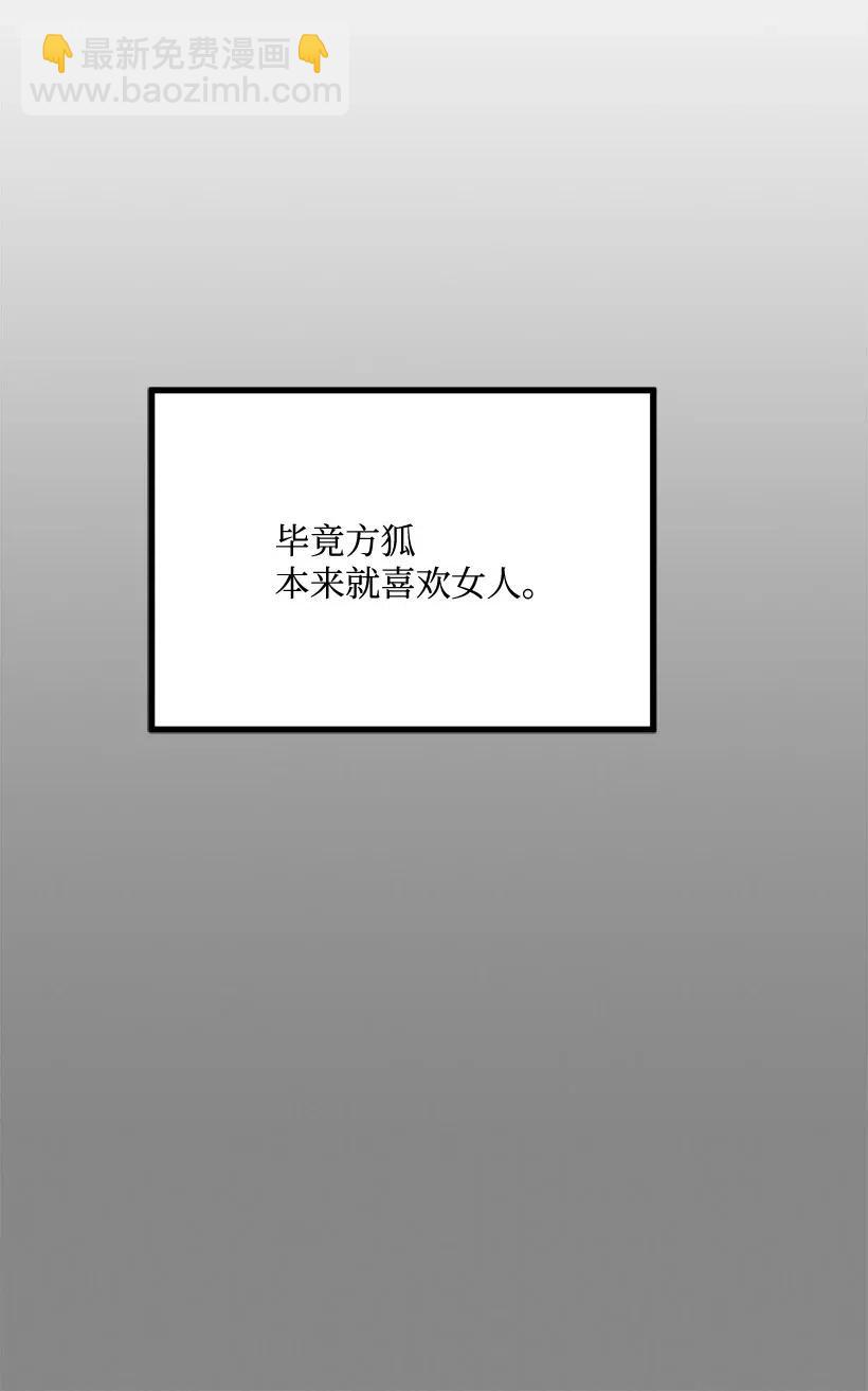 26 我确定(1/2)-第23话