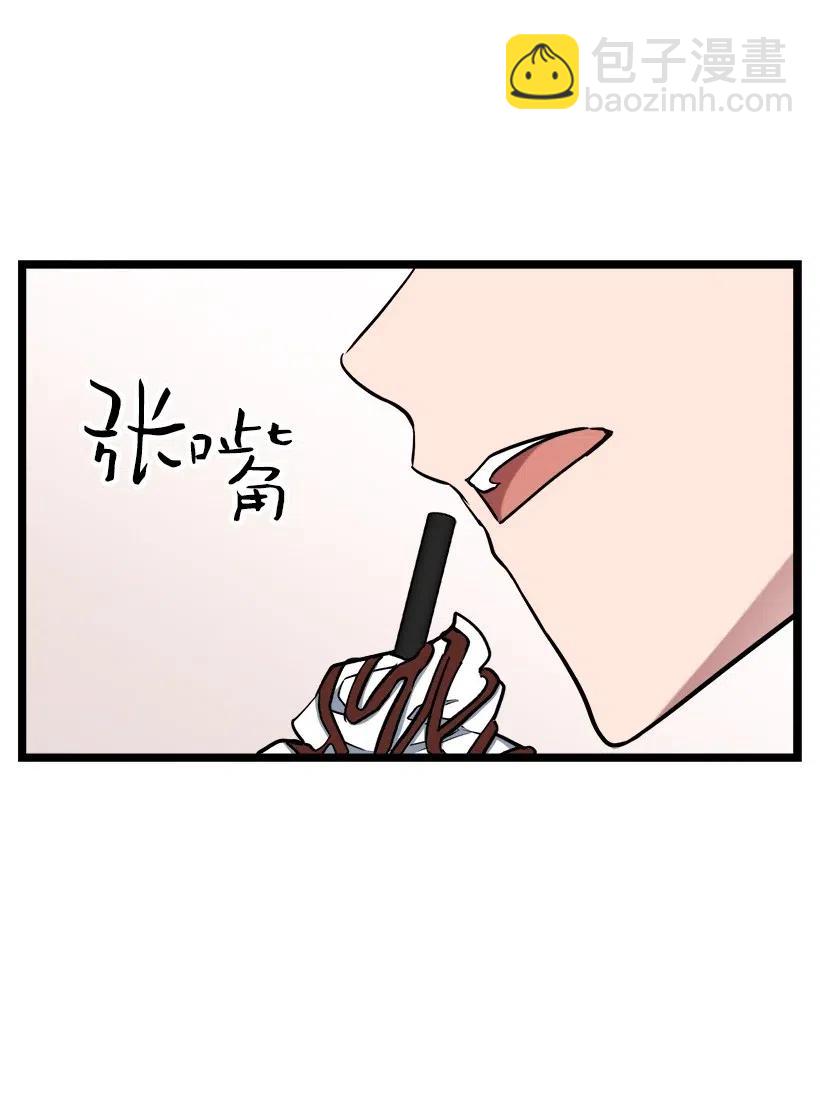 26 我确定(1/2)-第23话