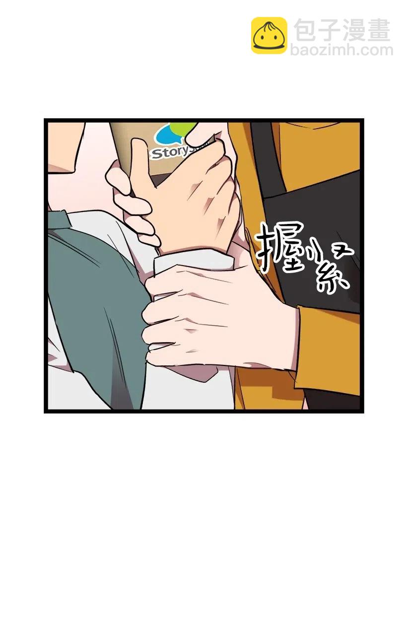 26 我确定(1/2)-第23话