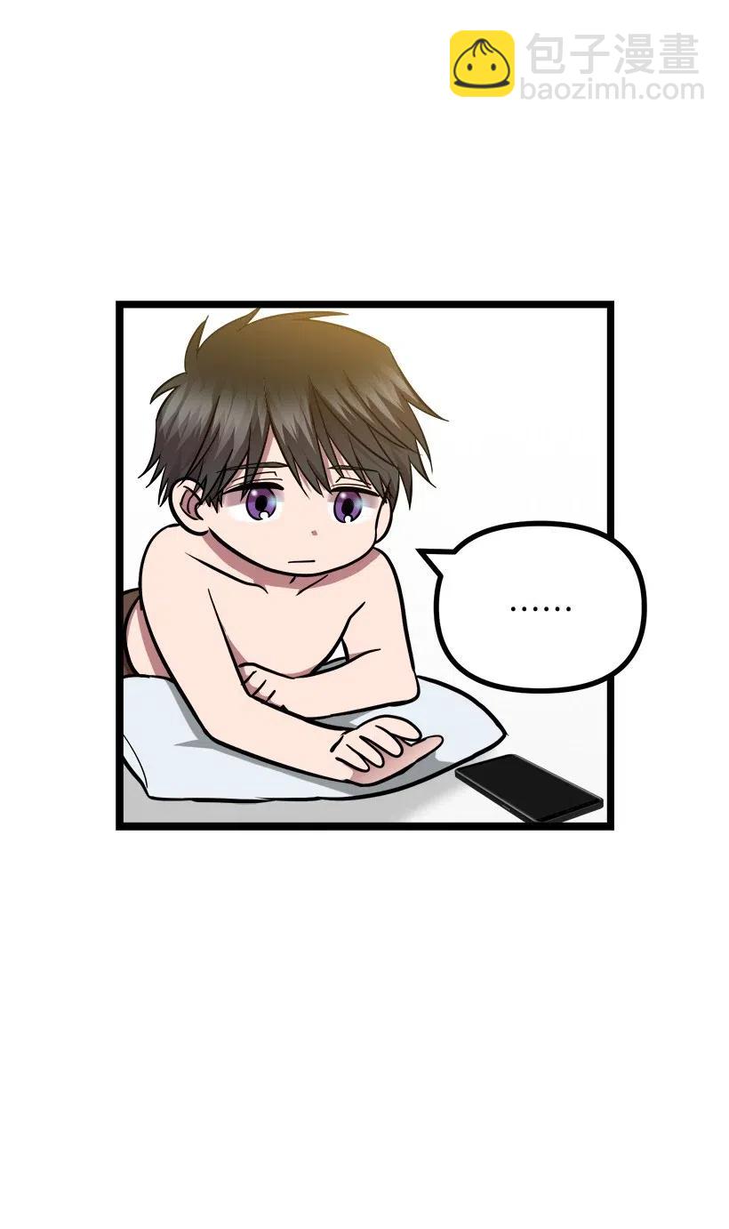 26 我确定(1/2)-第23话
