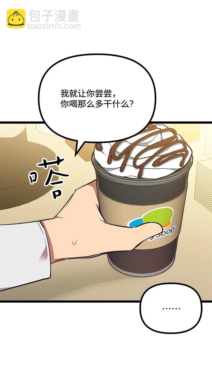 26 我确定(1/2)-第23话