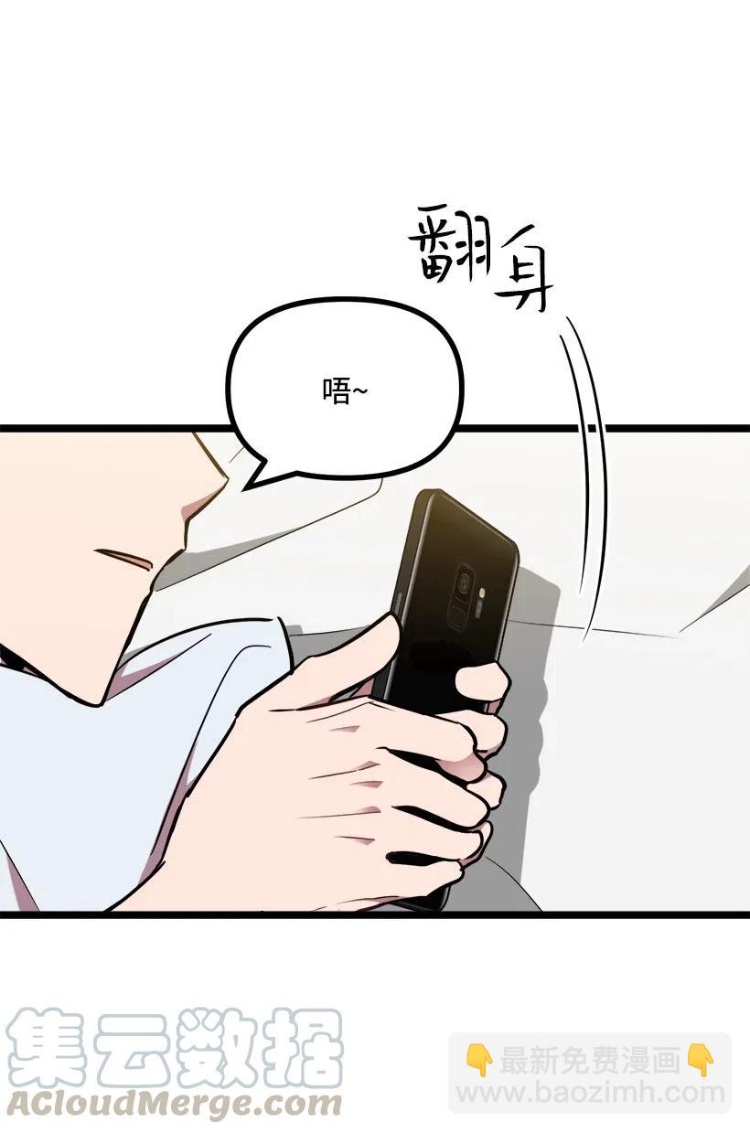 26 我确定(1/2)-第23话