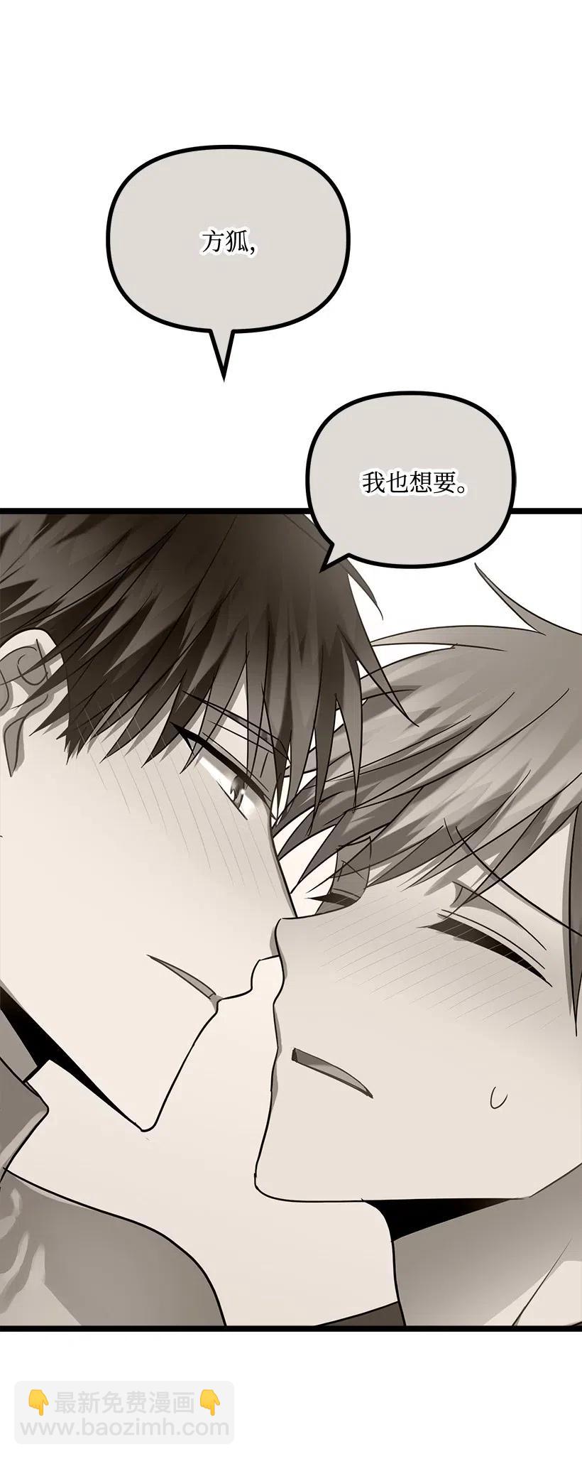 26 我确定(1/2)-第23话