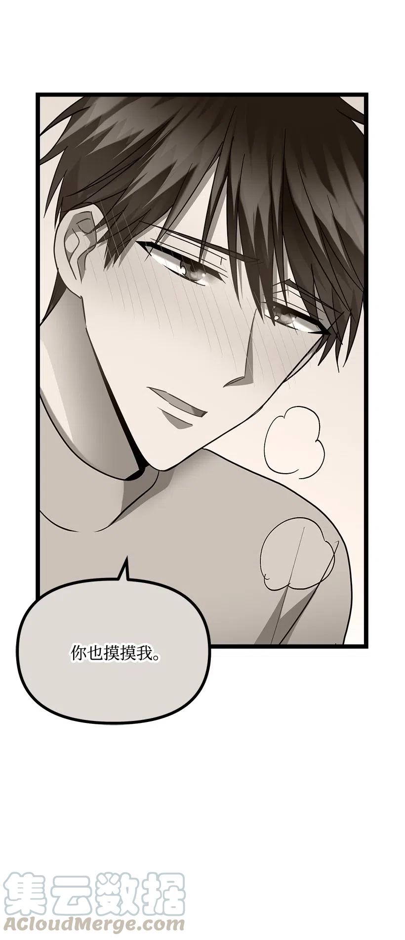 26 我确定(1/2)-第23话