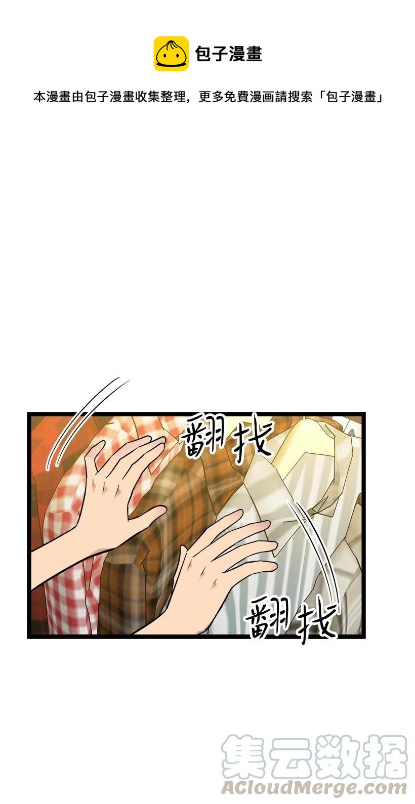 28 一起吃饭(1/2)-第25话
