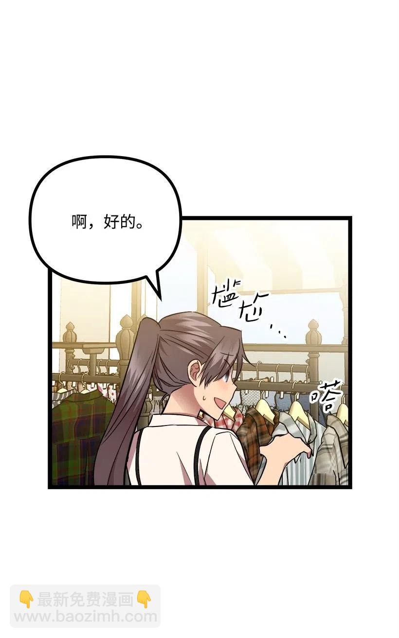 28 一起吃饭(1/2)-第25话