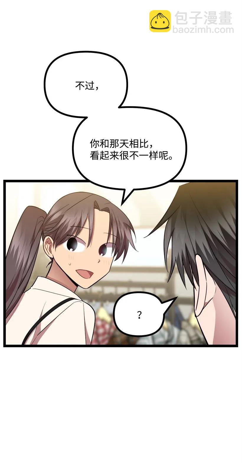 28 一起吃饭(1/2)-第25话