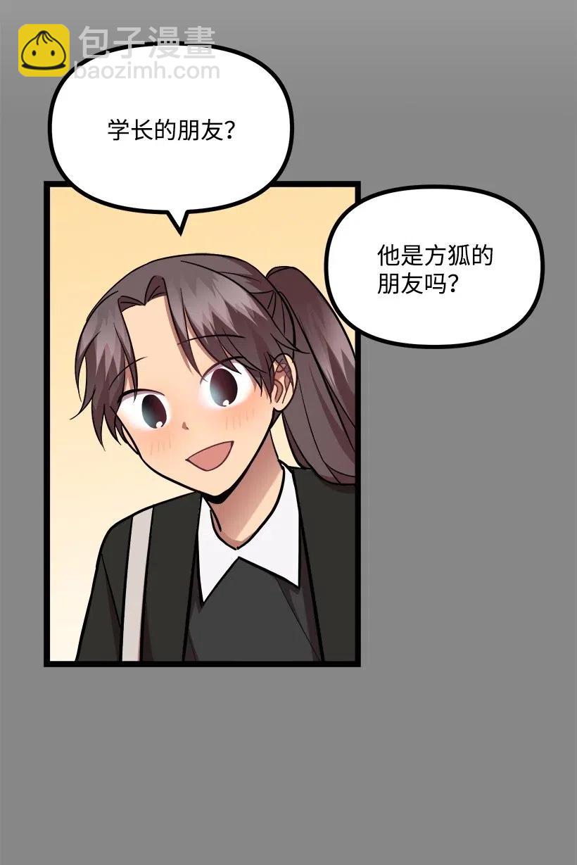 28 一起吃饭(1/2)-第25话