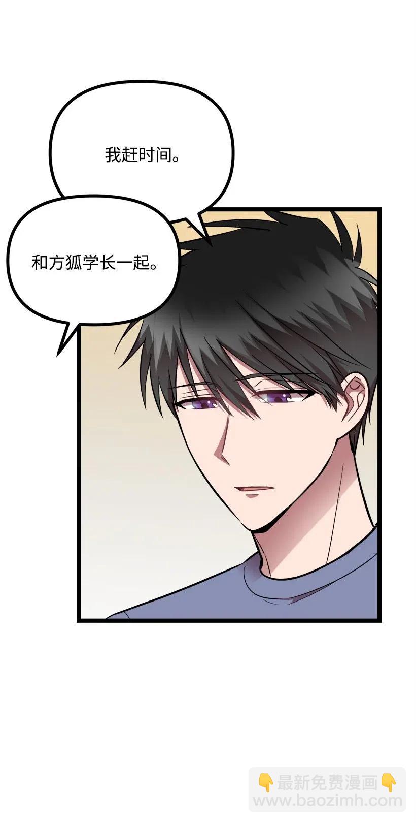 28 一起吃饭(1/2)-第25话