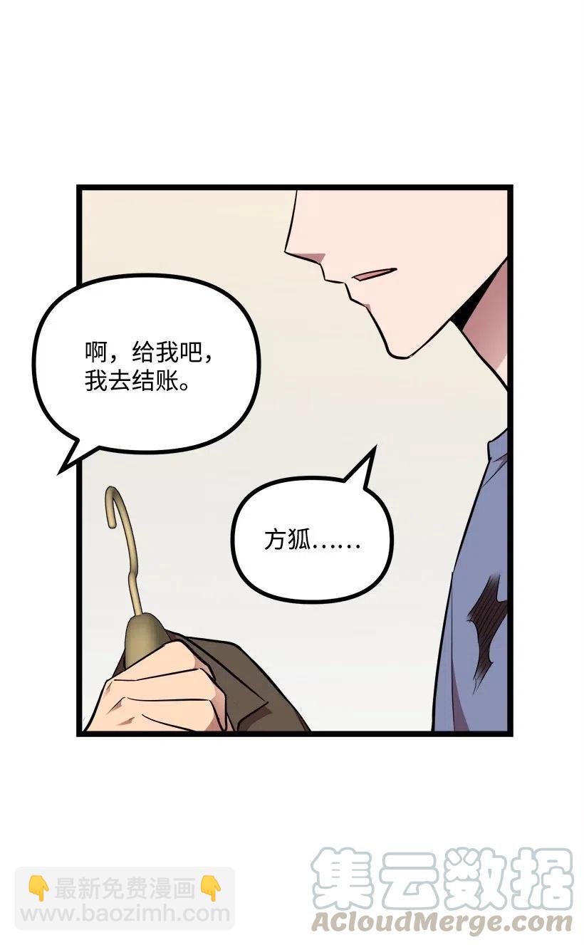 28 一起吃饭(1/2)-第25话