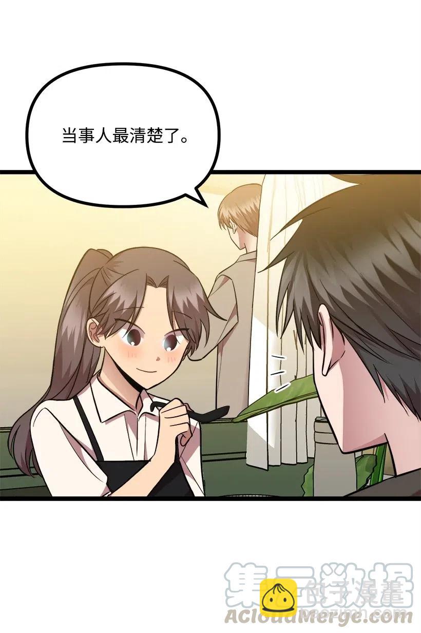 28 一起吃饭(1/2)-第25话
