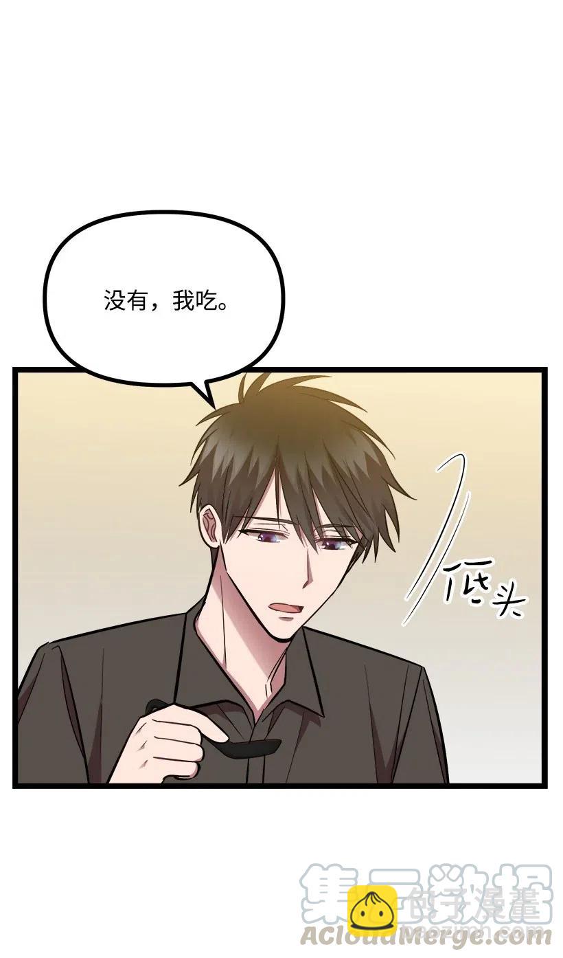 28 一起吃饭(1/2)-第25话
