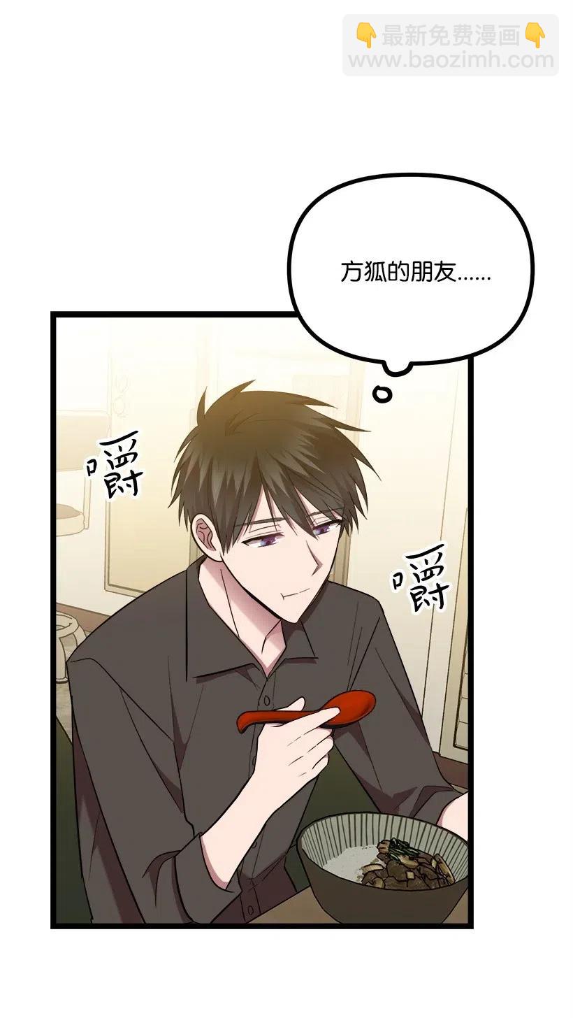28 一起吃饭(1/2)-第25话