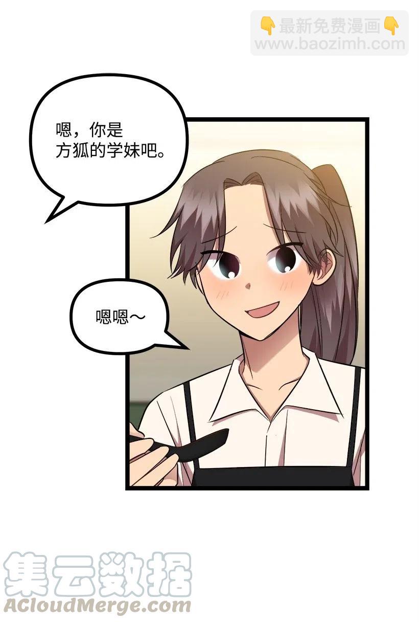 28 一起吃饭(1/2)-第25话