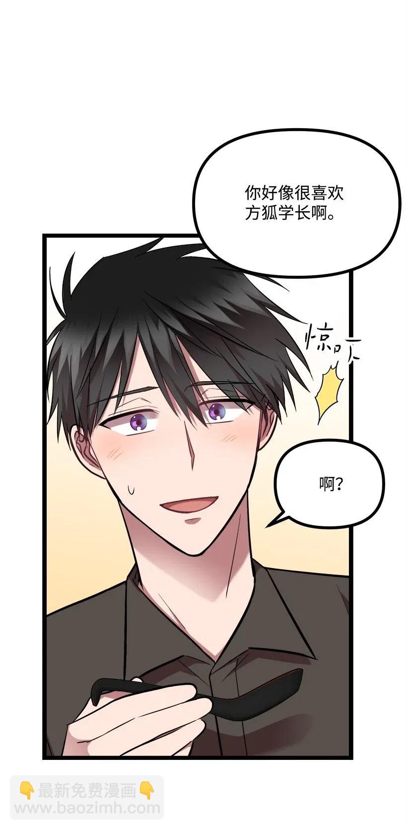 28 一起吃饭(1/2)-第25话