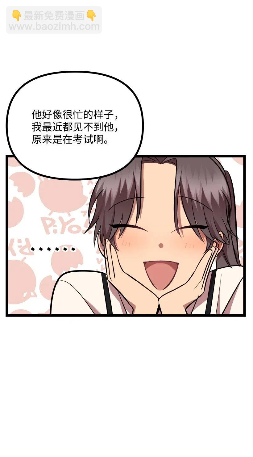 28 一起吃饭(1/2)-第25话