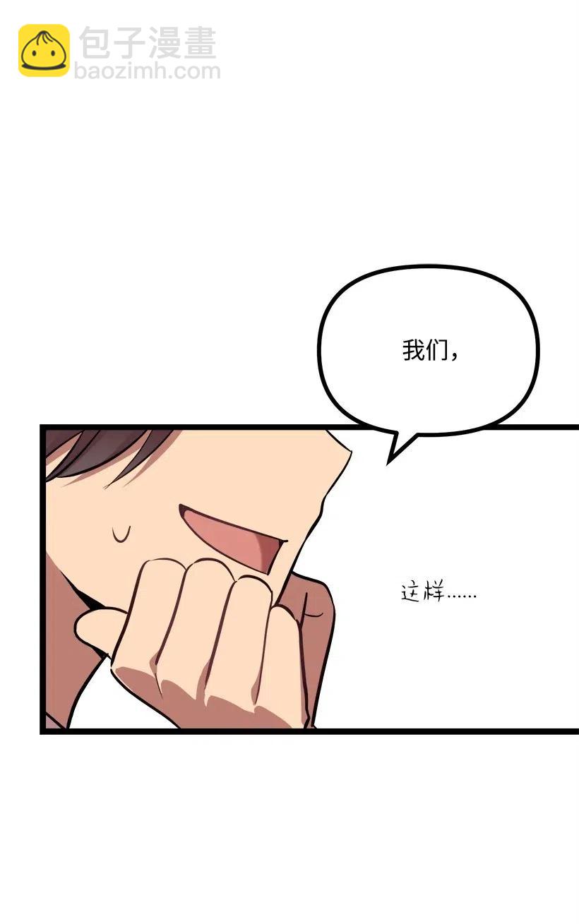28 一起吃饭(1/2)-第25话