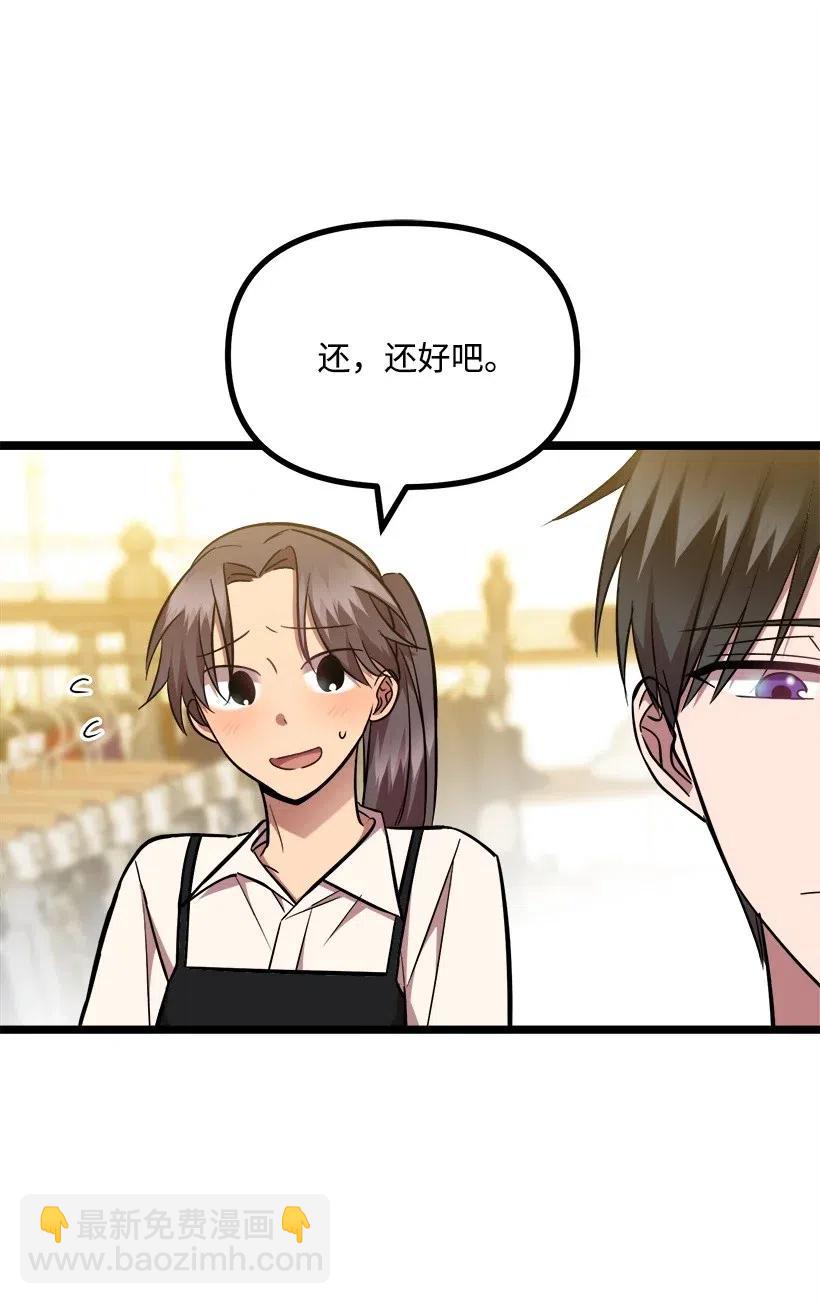 28 一起吃饭(1/2)-第25话
