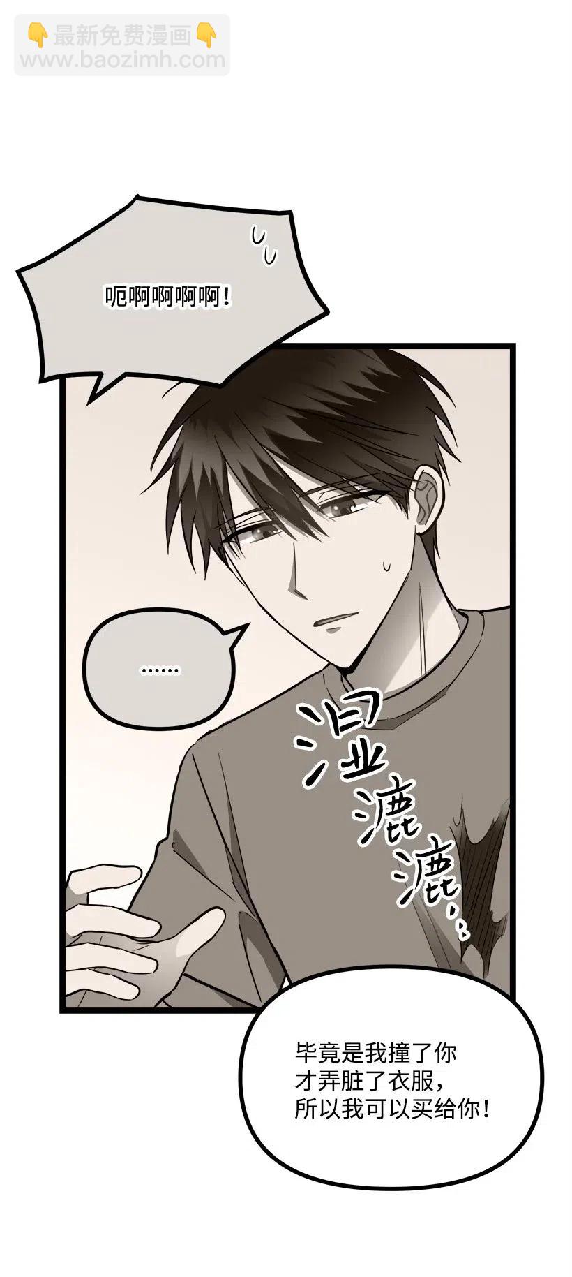 28 一起吃饭(1/2)-第25话