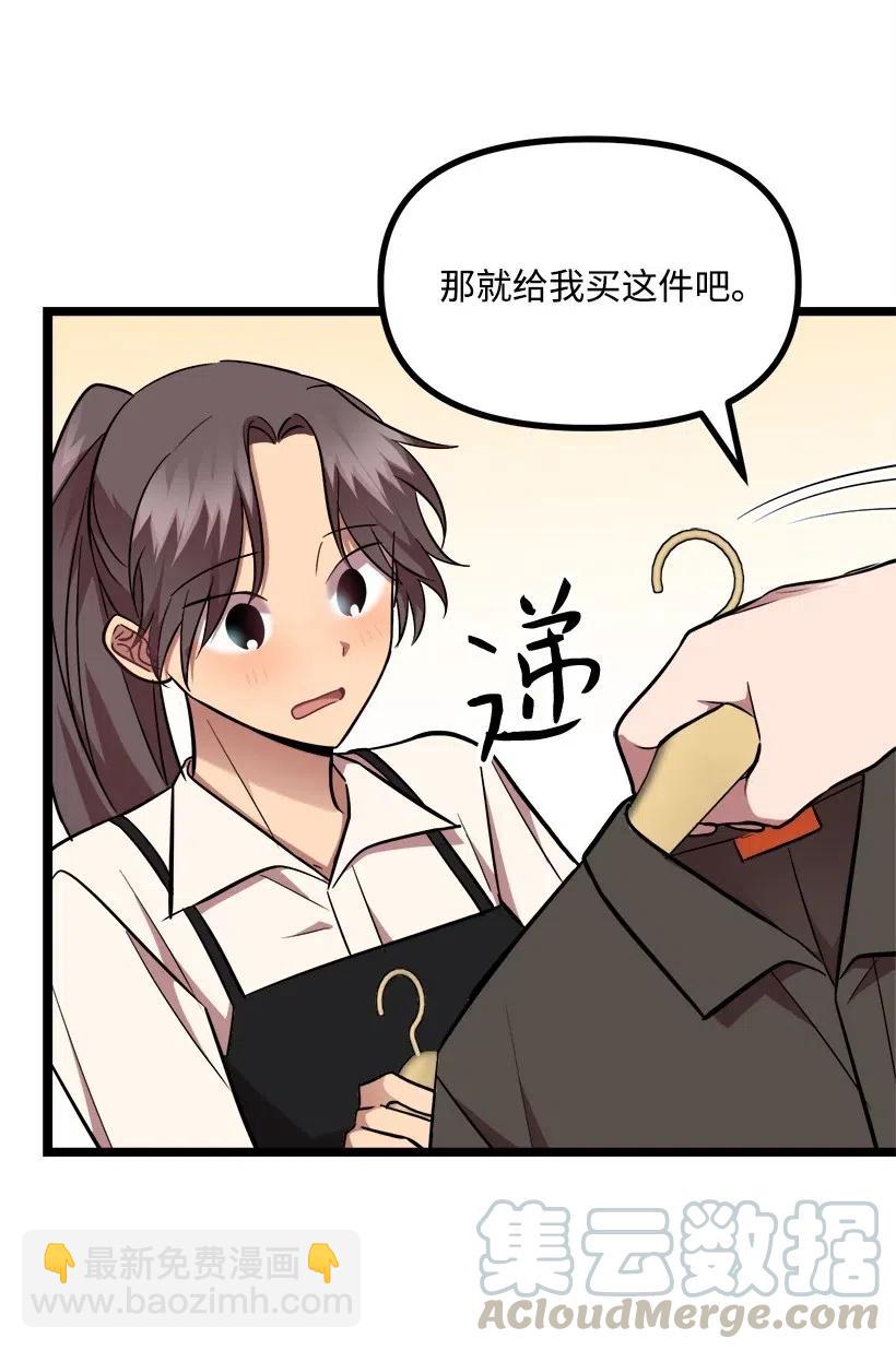 28 一起吃饭(1/2)-第25话