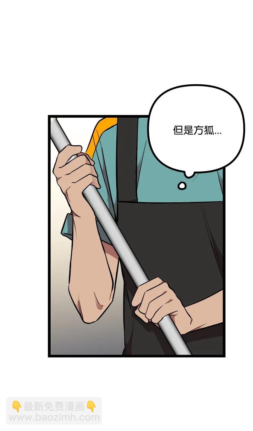 30 酒后真言(1/2)-第27话
