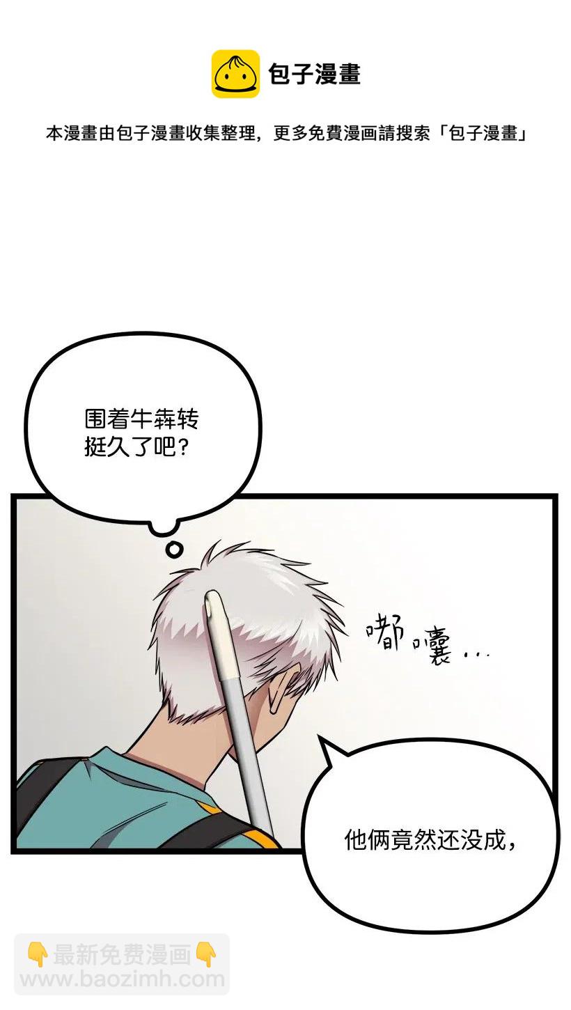 30 酒后真言(1/2)-第27话