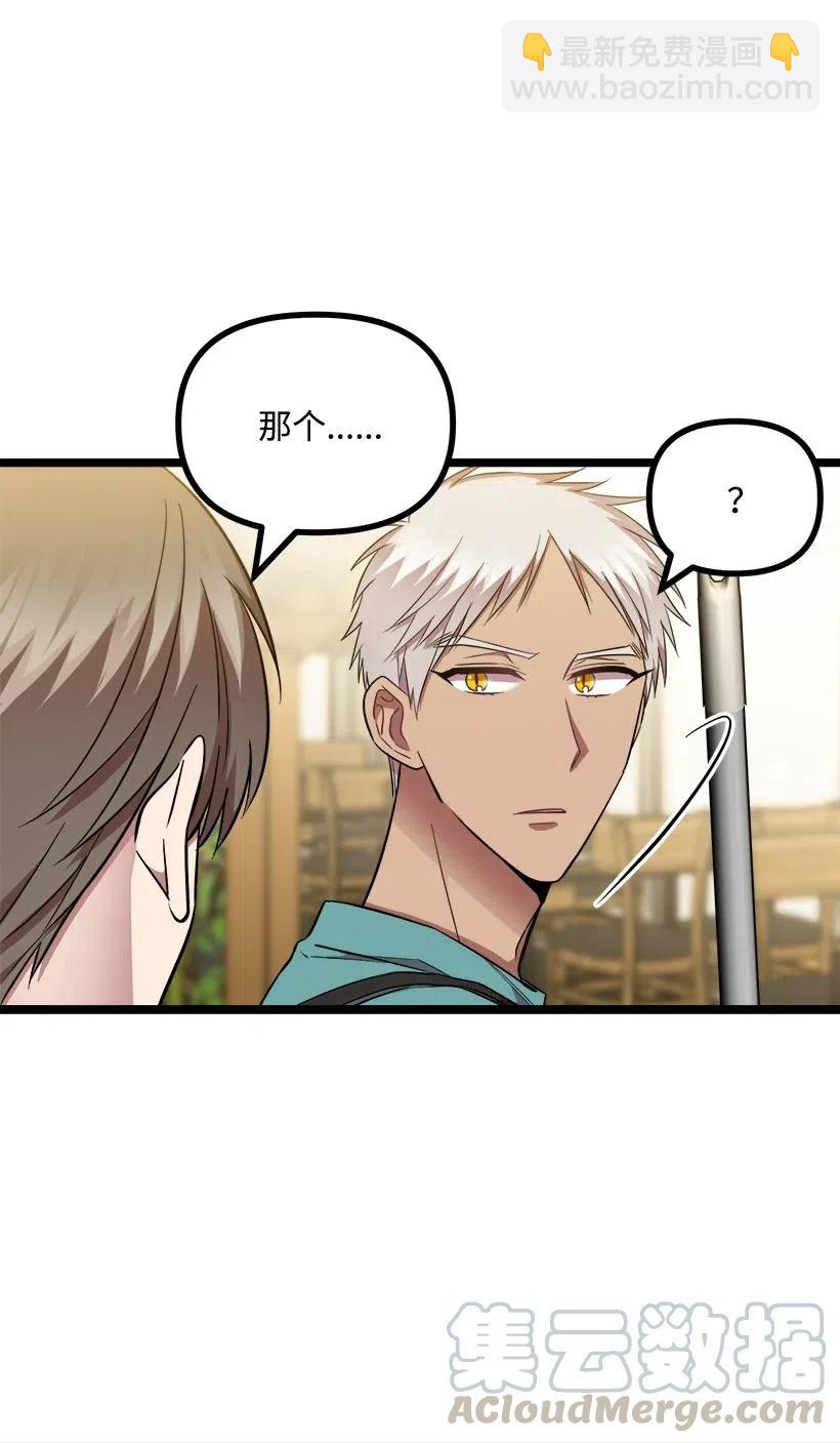 30 酒后真言(1/2)-第27话