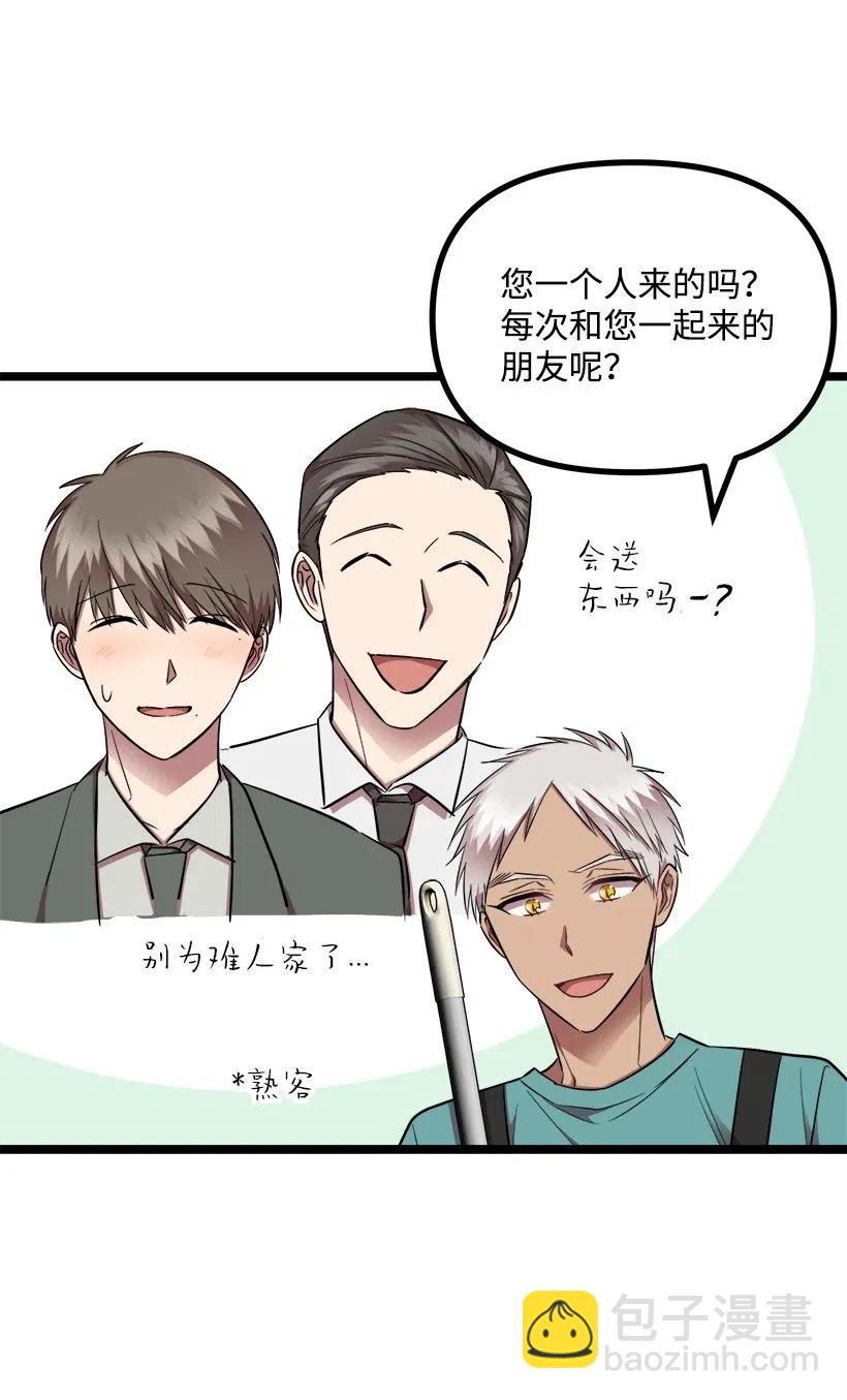 30 酒后真言(1/2)-第27话