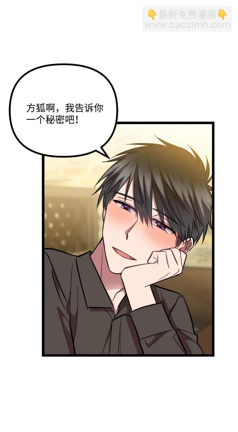 30 酒后真言(1/2)-第27话