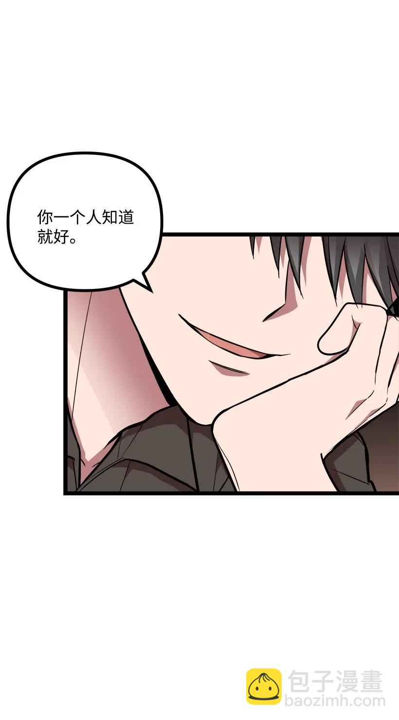 30 酒后真言(1/2)-第27话