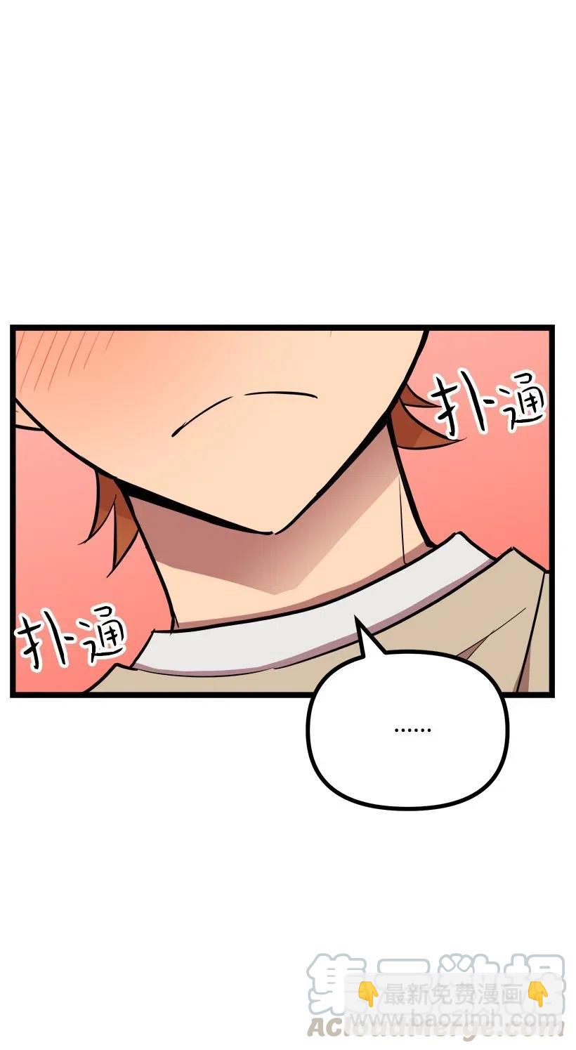 30 酒后真言(1/2)-第27话