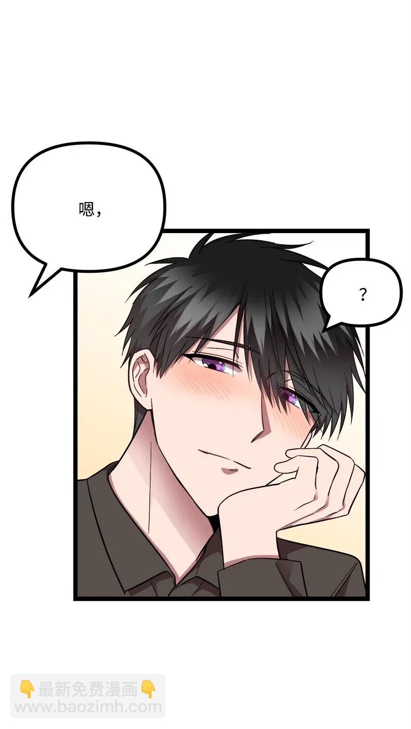 30 酒后真言(1/2)-第27话