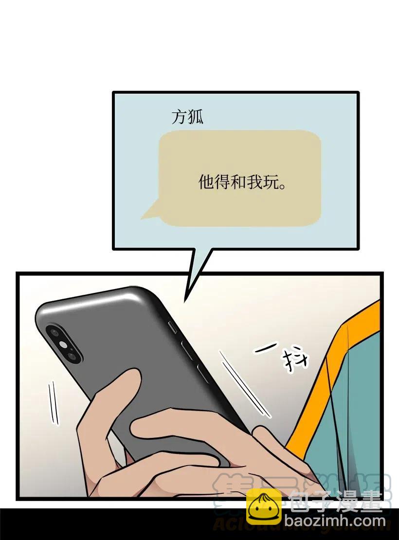 30 酒后真言(1/2)-第27话