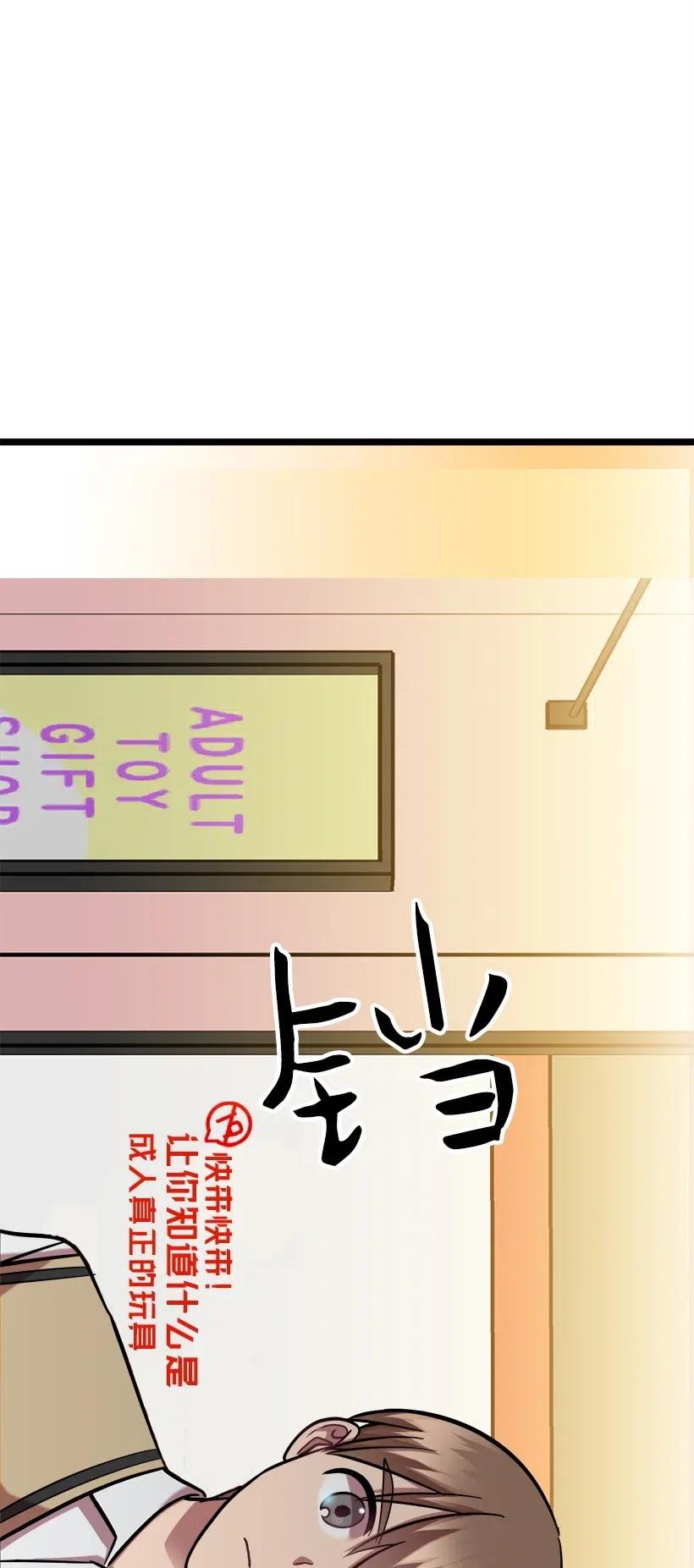 35 喜事(1/2)-第29话