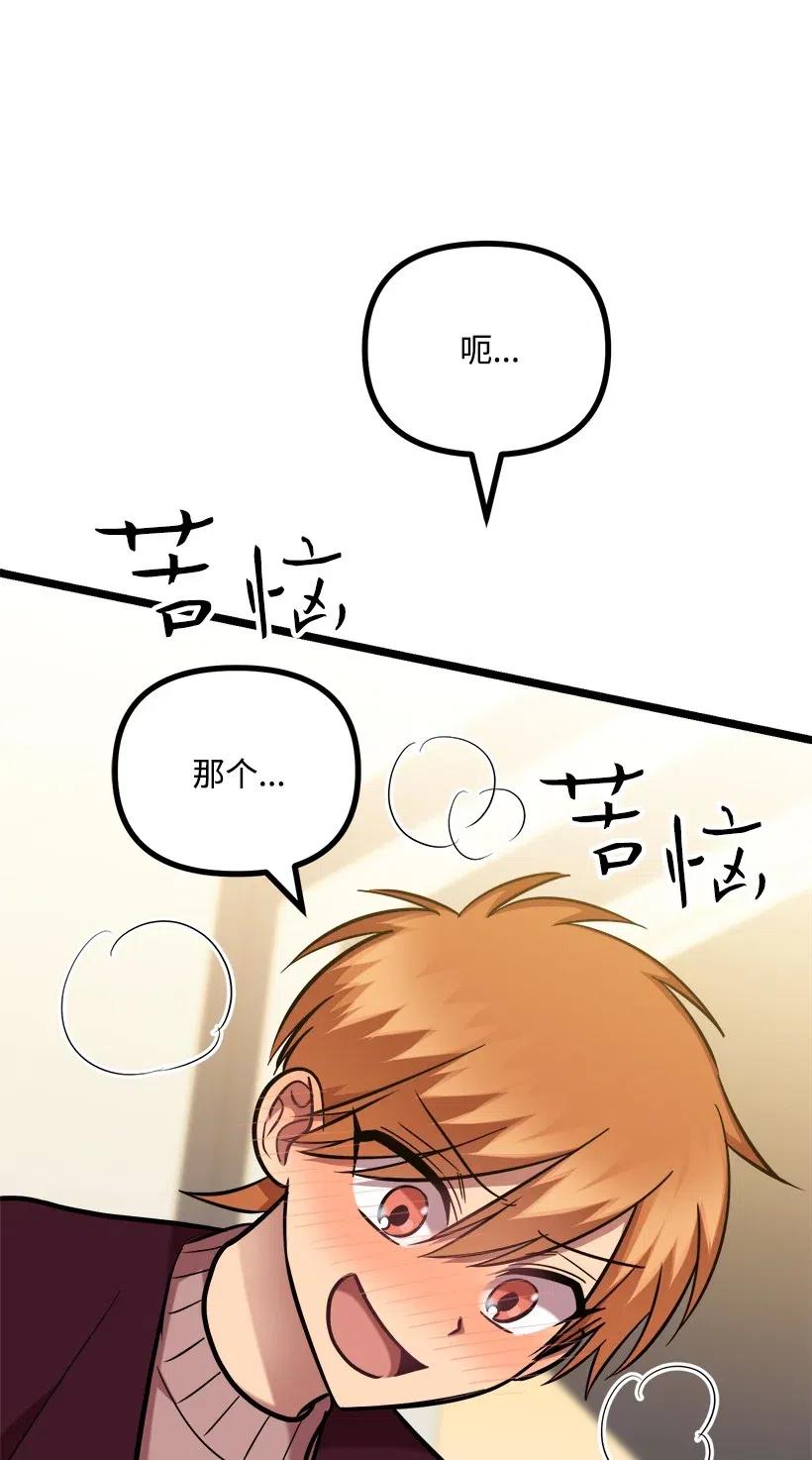 35 喜事(1/2)-第29话