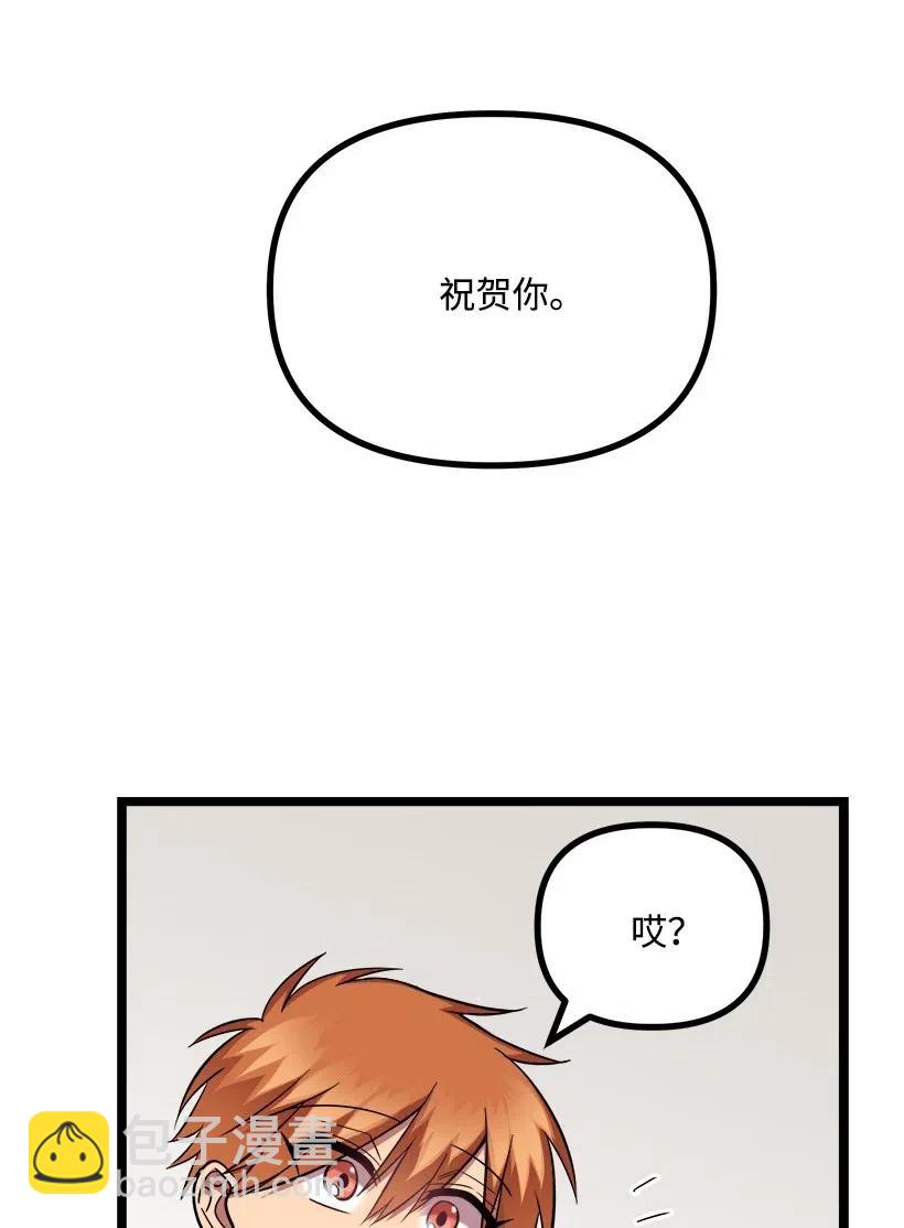 35 喜事(1/2)-第29话
