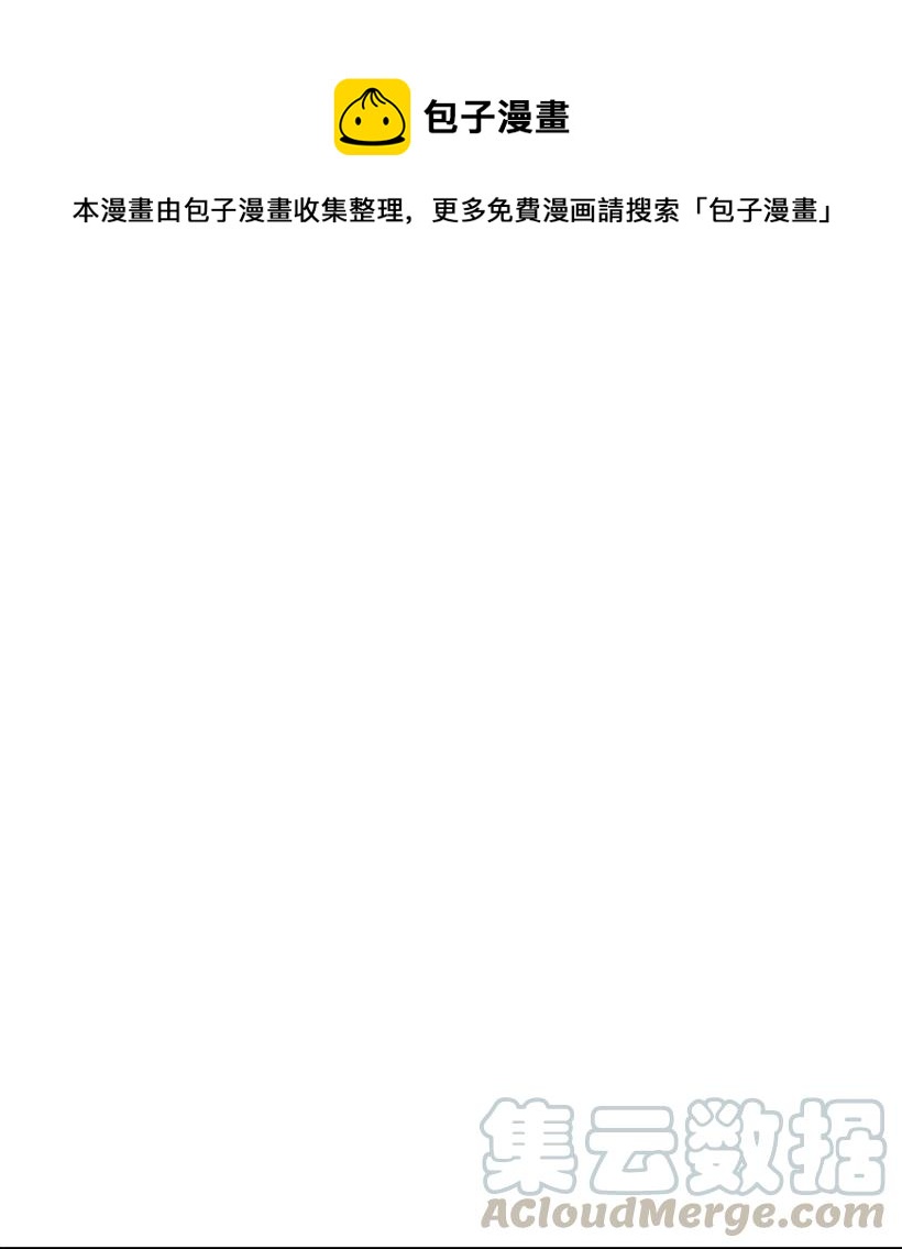 37 误会解除(1/2)-第31话