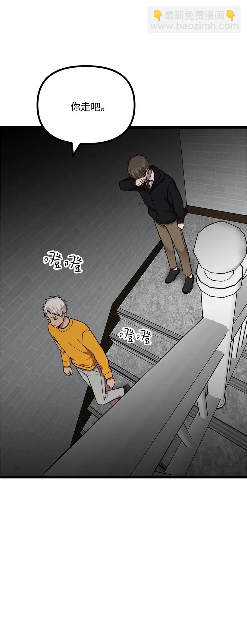 37 误会解除(1/2)-第31话